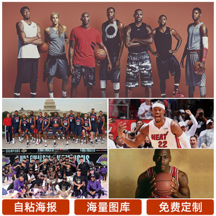 入选球员的