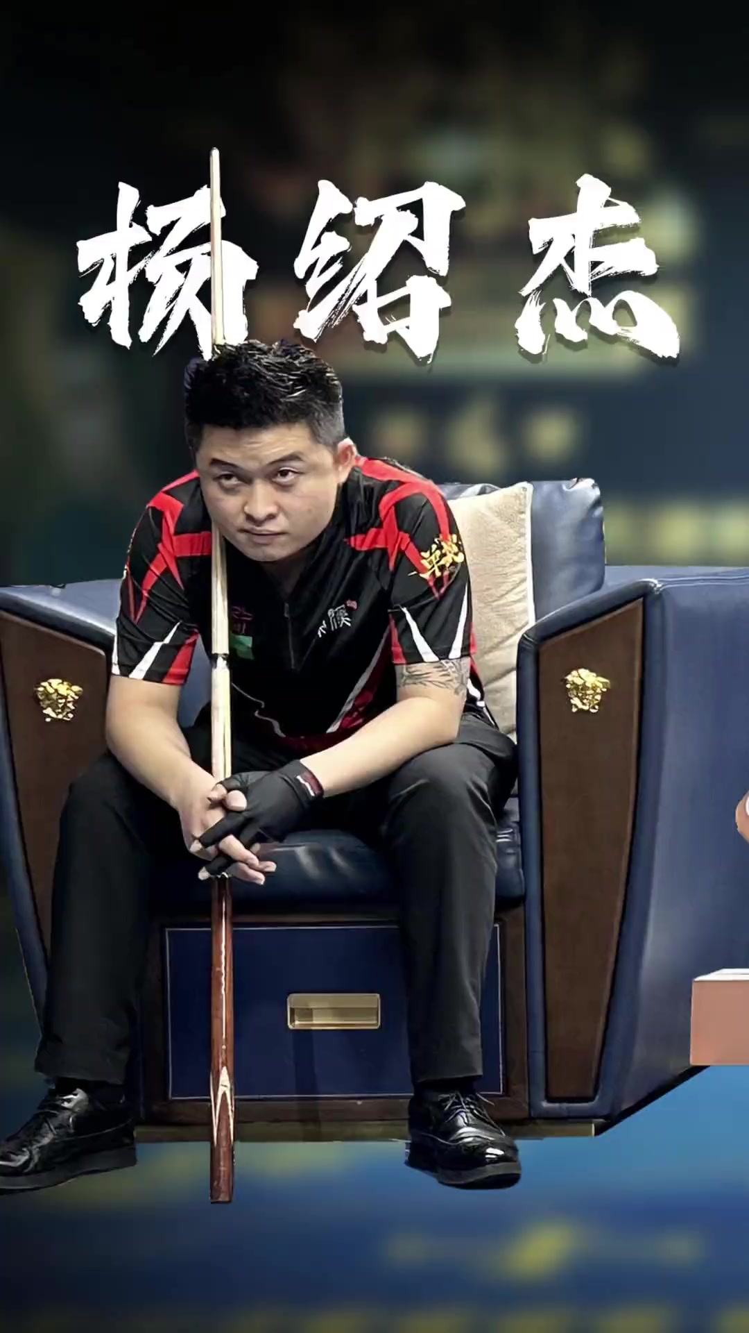 球都远低于 球都远低于