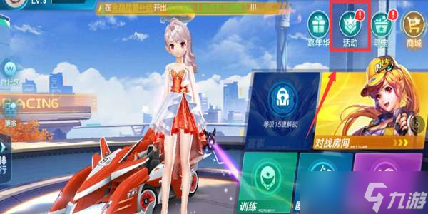 前三轮中 前三轮中