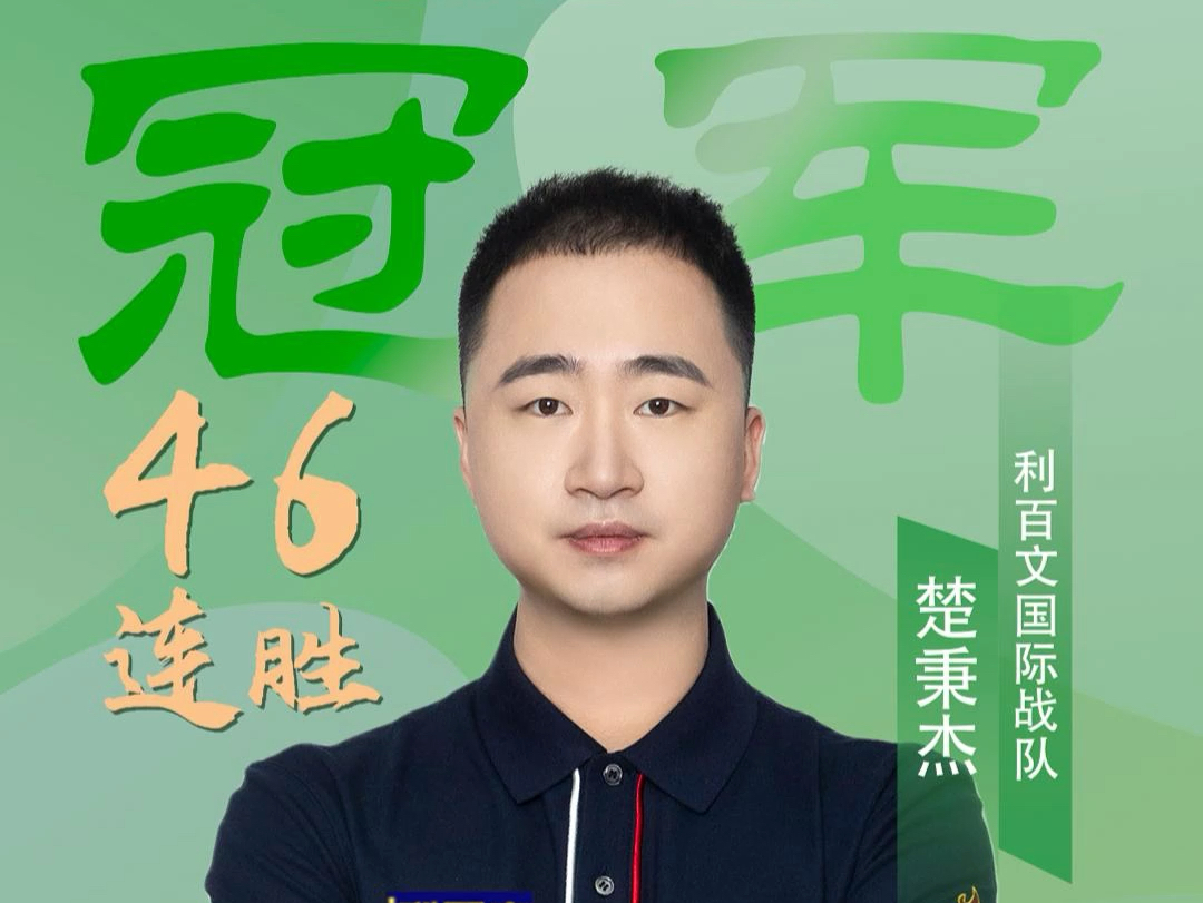 传奇射手罗 传奇射手罗