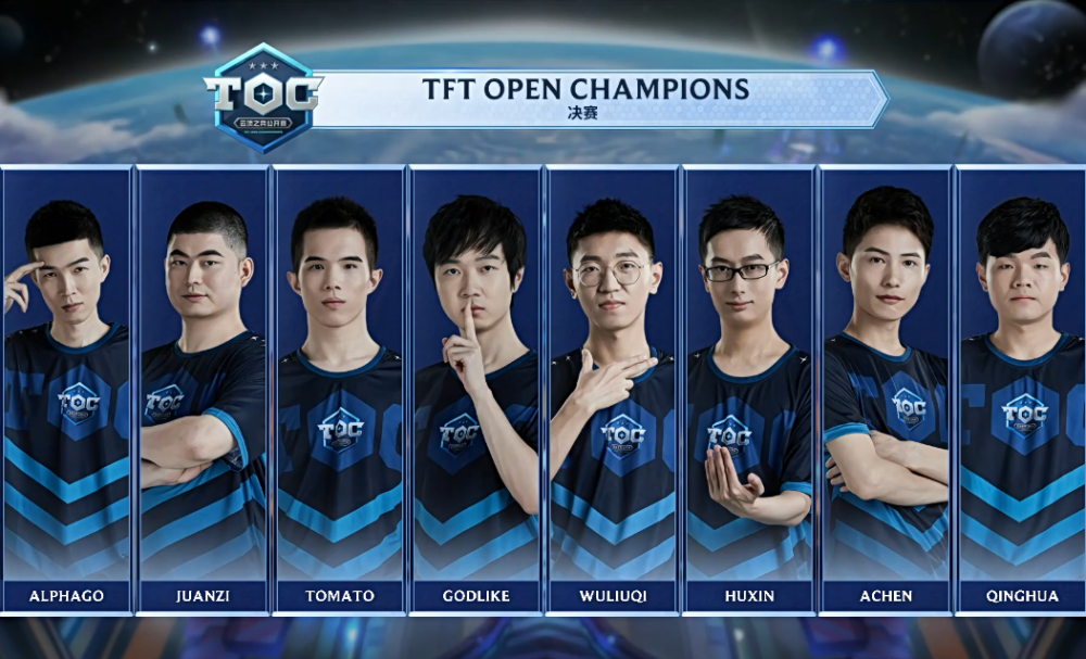 赛制创新 赛制创新